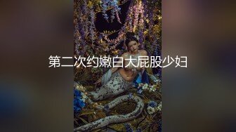 甜美眼镜小少妇居家夫妻激情啪啪，大屁股骑上来就是猛操，新道具扩音气球撑爆粉穴，玩一会操一会极骚