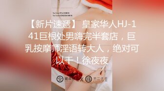 【骚货小娇妻】??淫妻大神把纯洁小娇妻开发成人尽可夫的小荡妇 嘴里含着老公的肉棒 小骚逼里享受着单男的冲击