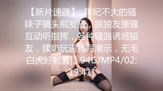 【新片速遞】 ✿高能预警✿ 最美韩国TS逆天颜值女人都黯然失色 ▌Princess▌束缚性爱爆肏后庭 前后双重绝顶高潮爆射