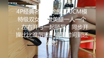  新娘子婚纱店挑选婚纱时被摄影师下药,直接摄影棚啪啪呻吟刺激