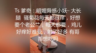 【恋歌（原爱情故事）】新人老公不在家，出轨，一开始还放不开 (1)