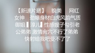 《最新重弹✿福利》✿青春无敌✿推特清纯可甜可盐白虎一线天萝莉女神【软萌兔兔酱】高价私拍5部