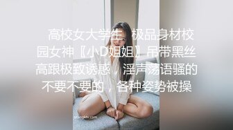 勾搭很久的长腿美少妇 纤细大长腿性感美翘臀在客厅各种被操