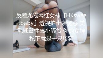 性感美乳護士慘遭歹徒捆綁猥褻