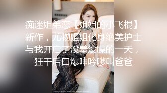 OF顶级白虎瑜伽女神【TheJessieJ】首部露三点销魂紫薇，道具三指入穴，淫水泛滥，高清原版[第一弹] (1)