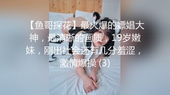   清纯乖巧小虎牙萌妹，新到空姐制服套装，开档黑丝高跟鞋，和小男友激情啪啪，骑乘爆插粉穴美臀