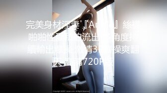 身材丰满的美女同事被金钱诱惑下班后去宾馆私拍被色魔摄影师各种咸猪手419 -SCF身材丰满的美女同事被金钱诱惑下班后去宾馆私拍被色魔摄影师各种咸猪手 (1)