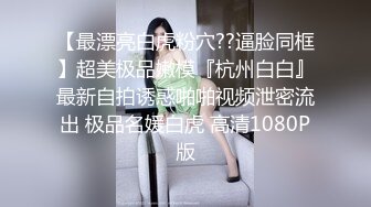 麻豆傳媒 兔子先生監制 TZ143 超貼身女秘書