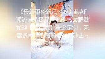 ADN-425 盛夏在冷氣壞掉的辦公室中和心儀的女上司爆汗SEX。 三宮椿