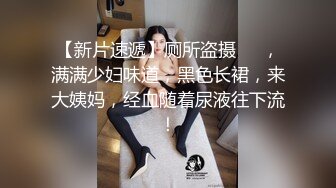 瘦瘦的泰国金毛女神，一开口就怀疑是变形人妖了，太漂亮了小哥可不管，搞她一炮再说 (3)