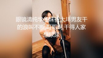 ★☆稀缺资源☆★女神降临，明星气质顶级身材，人气大美人【小福贵儿】罕见大尺度，裸艳舞诱惑、道具紫薇、无套啪啪，高潮脸爽死人8V (6)