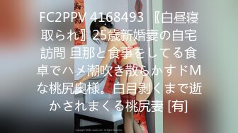 【新片速遞】   2024-4-4新流出酒店绿叶房高清偷拍❤️东北口音骚货美女cosplay黑丝猫女取悦男友吃屌被草的样子非常淫骚