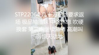 【超顶约炮猎艳】ob大神 爆艹长腿外围美女 跪地深喉吸吮大屌 扶腰后入猛干呻吟不断 滚烫榨射妙不可言