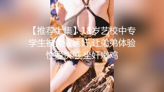 132_(sex)20230809_小姨子偷情