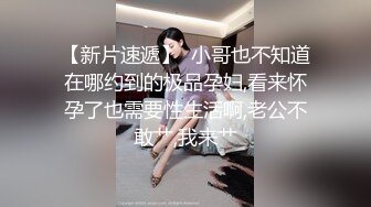 视界传媒 QDYP008 制服少女约啪啪 张雅婷(小捷)