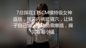 ⚫️⚫️精品露脸网红！万人求购OF眼镜反差婊【糖果可乐】订阅私拍，被个挫男各种蹂躏啪啪