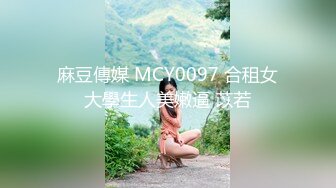 香蕉秀xjx207风骚少女拍私房照