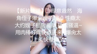 给妹子舔阴舔肛