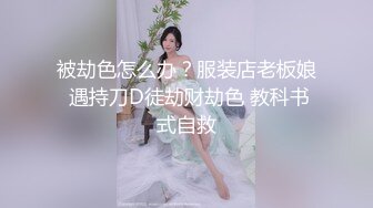 性视界 XSJ-132《八艳淫新》人,间厨神饥渴欲膳-金宝娜