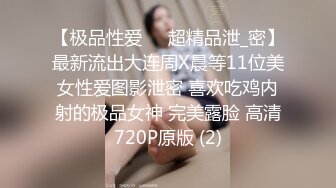 美乳嫩穴良家人妻 任何男人都无法拒绝的巨乳！无套抽插操到她高潮了三次，超嫩小骚逼干的淫水泛滥