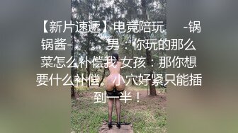 【新速片遞】   ✨学院风萌妹✨清新小可爱〖TopSweetBaby〗情趣JK装清纯学妹，粉粉嫩嫩激发原始欲望，反差纯欲系少女！