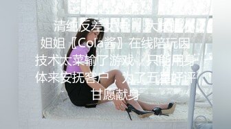 火热速播【金莲小仙女】为人气超大胆真实刺激首操，户外勾搭52岁大爷野战啪啪，全程无套站炮后入猛操.