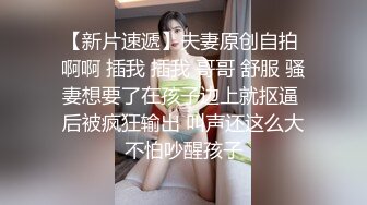 【超人气台妹】娜娜 极品蜜汁白虎神鲍女神 痴女淫语系列 各种玩法骚话催精终极挑逗 蜜穴榨汁激射性感黑丝玉足