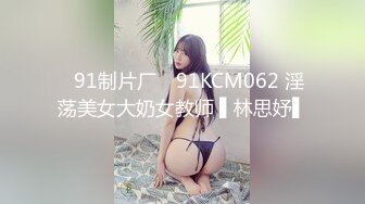 星空无限传媒 XKGA002 极品萝莉超日系日语家教发差骚 冬月结衣