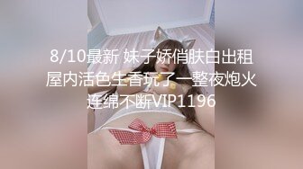 國產AV 蜜桃影像傳媒 PMTC005 迷奸心儀的美女護士 鍾宛冰