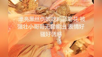 花椒【霞宝】性感热舞剪辑~黑丝美腿【217V】 (167)