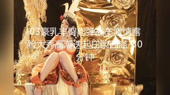 STP25140 【至尊级??极品女神】劲爆网红美女『柚子猫』新作-撕开白丝袜足交后入 抽插粉穴 无套爆操中出 VIP2209