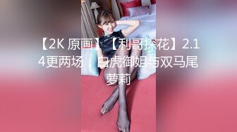 黑丝露脸短发风骚少妇用小嘴伺候大哥鸡巴，全程露脸深喉草嘴，电动道具抽插骚穴，听狼友指挥