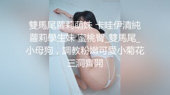 【精品推薦】極品騷貨留學生『劉玥』OnlyFans最新性愛私拍 和閨蜜被老外雙飛 高清720P原版無水印