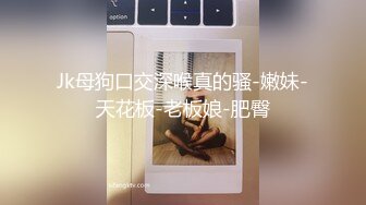   顶级性爱绿意盎然极品美娇妻亨利夫妇 极品骚货勾搭腹肌教练激情做爱啪啪 操的癫狂高潮