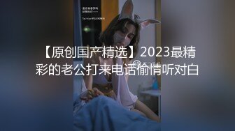 【国产AV首发星耀】麻豆传媒女神乱爱系列MSD141《内射我的萝莉同事》纯欲白丝享受 内射爆精 小猫咪