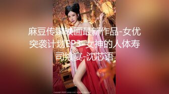 ✿唯美清纯小仙女✿奶油肌肤坚挺白嫩美乳 每一寸肌肤都是荷尔蒙，极品翘臀被骑着狠狠插入 每一次都直达花芯！