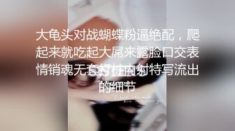 极品御姐潮喷女王【雅典娜】最骚女神~对镜疯狂抠逼喷水~淫液粘稠【23V】 (17)