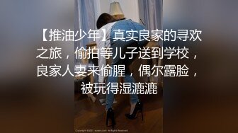 _极品少妇超爽乱伦与姐姐在火车上相爱啪啪，吃鸡抠逼艹逼一套下来，紧张刺激又超爽