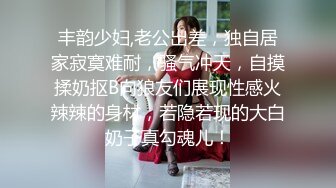 愛豆傳媒 ID5384 欲女人妻如願以償的多人換妻運動 惠敏