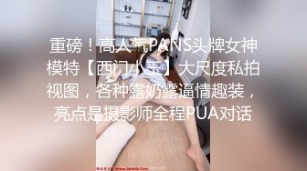 火爆网红女神鹿少女人体水果盛宴桌底下给炮友口交被无套内射对白淫荡