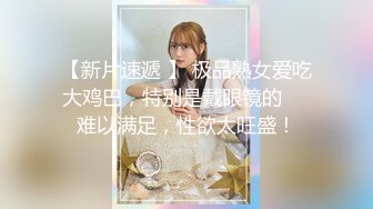 前凸后翘 美乳御姐【幽幽大美女】部分收费房 性感裸舞 自慰诱惑【56v】 (38)