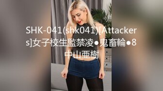 女邻居说她老公今天不回家了