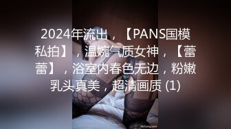 【大屌哥约操身材超棒网红妹】牛仔小短裤抓着奶子吸吮