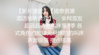 风骚绝顶高颜值TS楚美人，这副妖精脸，挡不住的诱惑啊，被操的嗨爽嗨爽的！