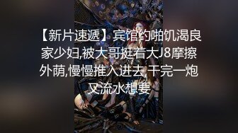 极品小女神，卡哇伊乖乖女、今天化身JK班花，Q弹无比的小肉臀，弹性无比，骑乘位出神入化！