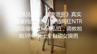 STP29470 國產AV 皇家華人 RAS0257 蕩女房東狩獵租屋客 用身體付房租 白熙雨