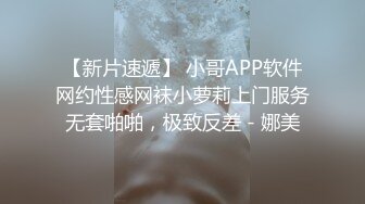 有制服操起来感觉就是不一样