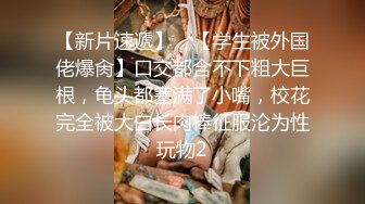    无毛白虎小嫩逼全程露脸激情大秀  跟黄毛小哥大秀啪啪 无套抽插激情上位让小哥玩弄骚奶子 精彩刺激别错过