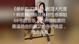 近距离看我操老婆逼