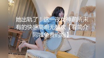 无套后入威海少妇